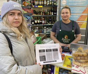 Хабарландыру