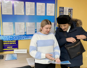 Ақпараттық-түсіндіру жұмыстар АҚПАН 2026 ж