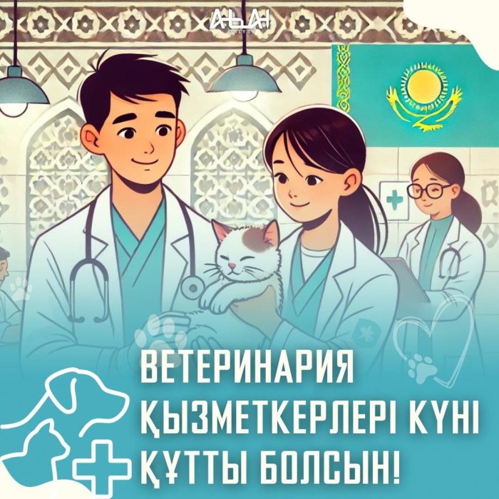 Хабарландыру